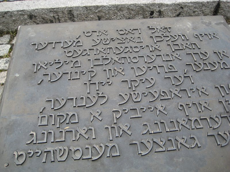 7- 10-2 Auschwitz Birkenau la plaque en Yiddish